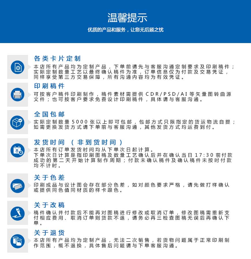 广州利码刮刮卡、门票、优惠券、合格证、红包吸粉标签详细介绍