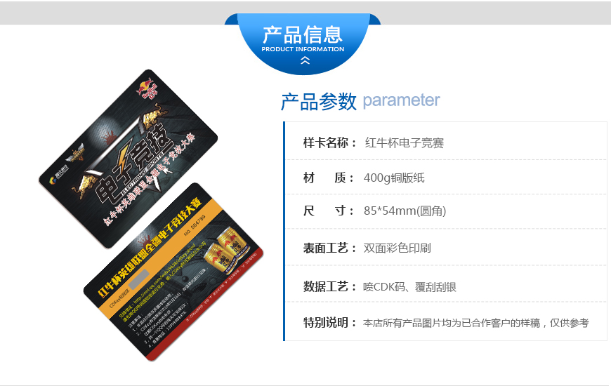 红牛杯电子竞赛_02.jpg