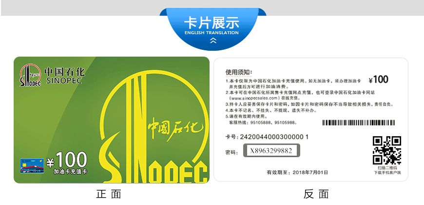 卡片展示动画图.gif
