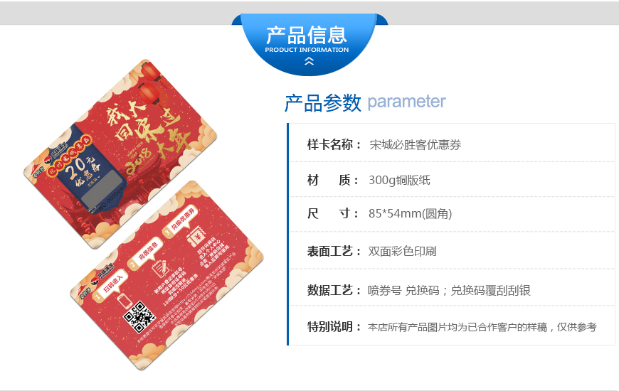 宋城必胜客优惠券_02.jpg