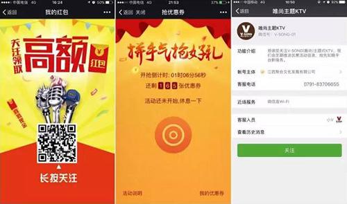 包装及标签印刷领域需求有哪些？能做红包吸粉